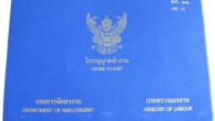 Thailand work permit